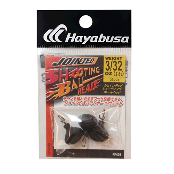 Hayabusa JOINTED SHOOTING BALL HEAD 14g FF404 (3 pcs/pack)