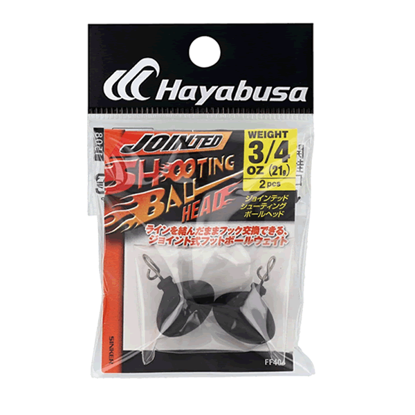 Hayabusa JOINTED SHOOTING BALL HEAD 21g FF404 (3 pcs/pack)