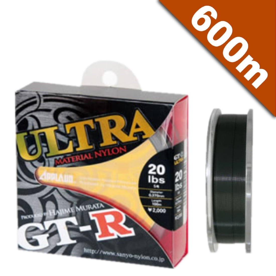 APPLAUD GT-R ULTRA 16 lb - 600m NYLON DARK GREEN fishing line