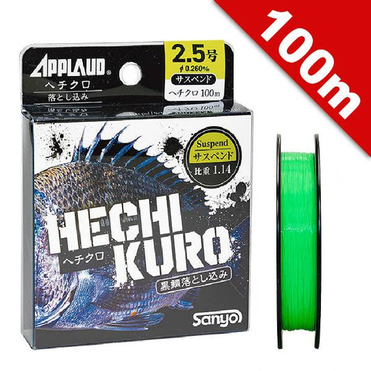 APPLAUD APPLAUD HECHIKURO SUSPEND OTSHIKOMI CHINU #1.5 - 100m NYLON MATT GREEN
