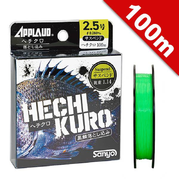 APPLAUD APPLAUD HECHIKURO SUSPEND OTSHIKOMI CHINU #3 - 100m NYLON MATT GREEN fishing line