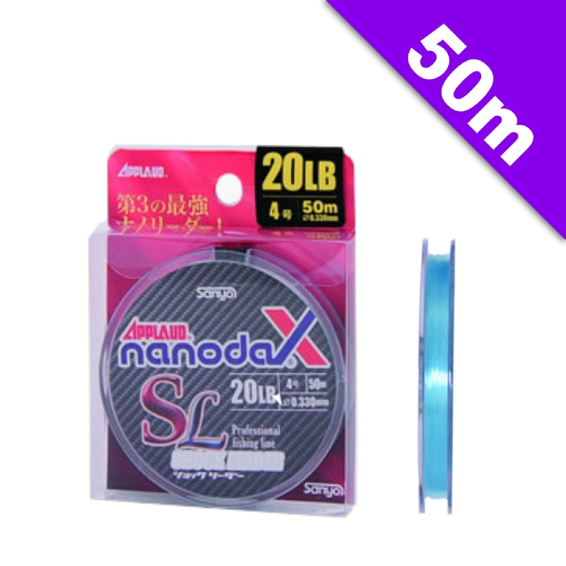 APPLAUD nanodaX SHOCK LEADER 25.5 lb - 50m nanodaX AQUA CLEAR fishing line