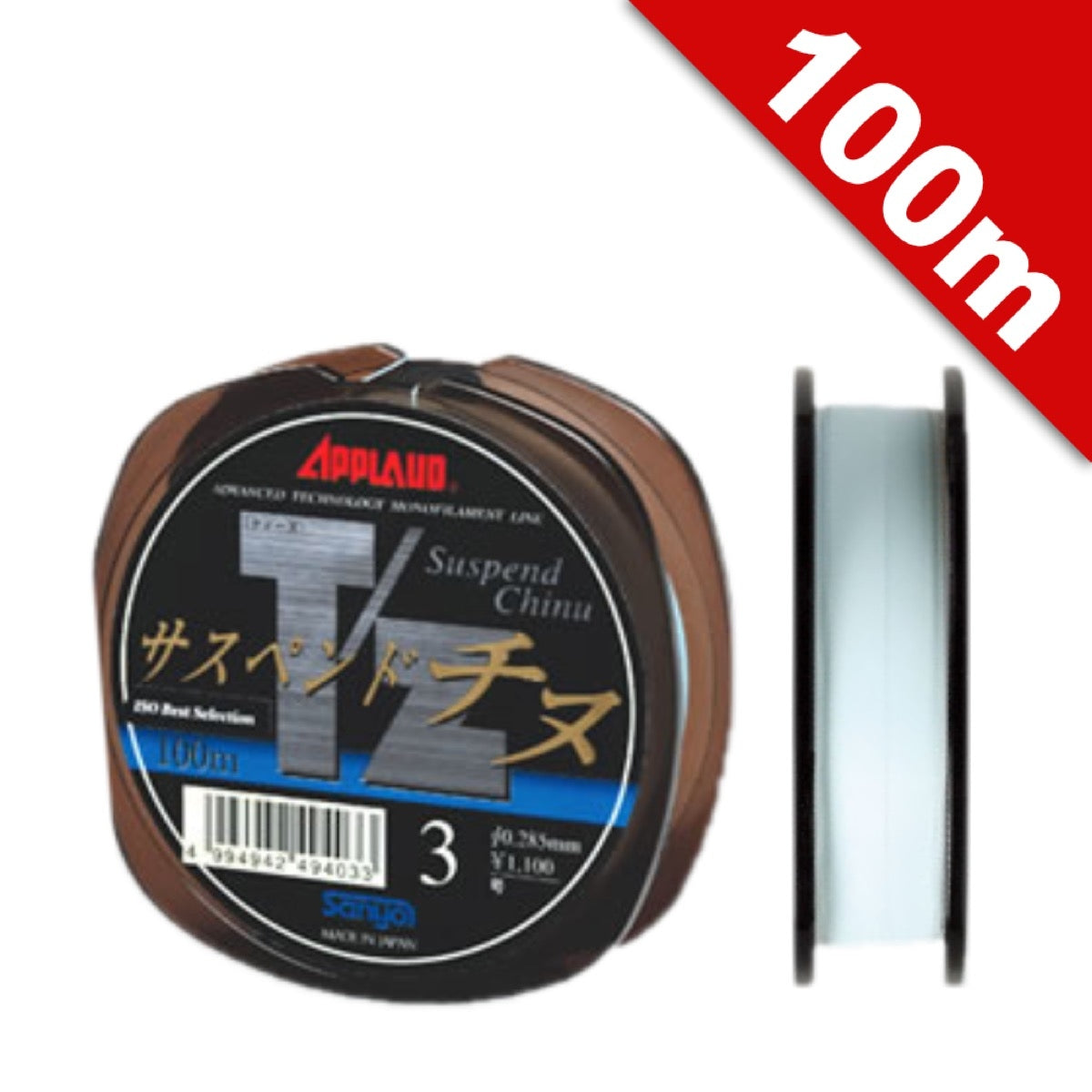 APPLAUD APPLAUD T/Z SUSPEND CHINU #2.5 - 100m NYLON SALTY SODA fishing line