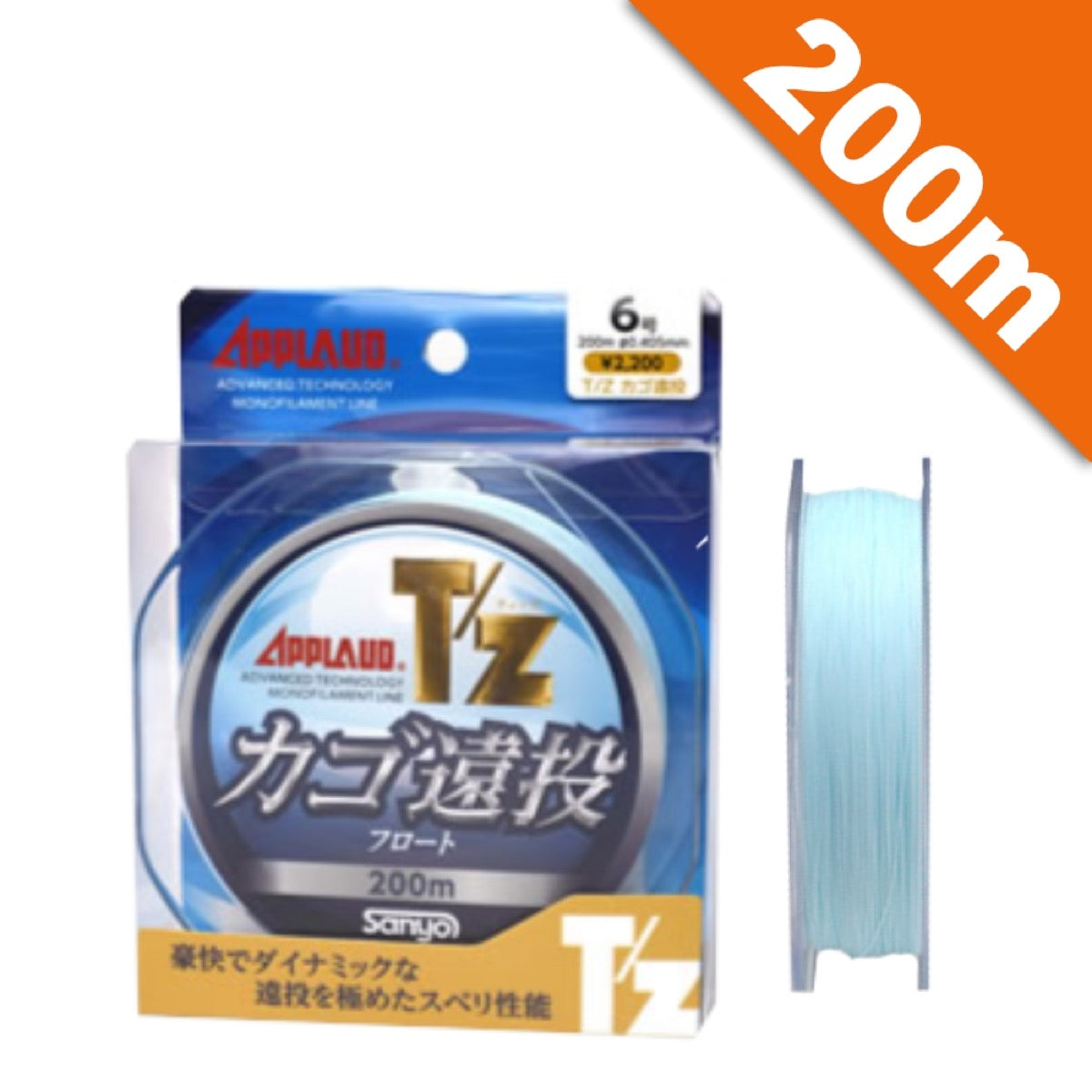 APPLAUD APPLAUD T/Z FLOAT KAGO ENTOU #6 - 200m NYLON SIGHT BLUE