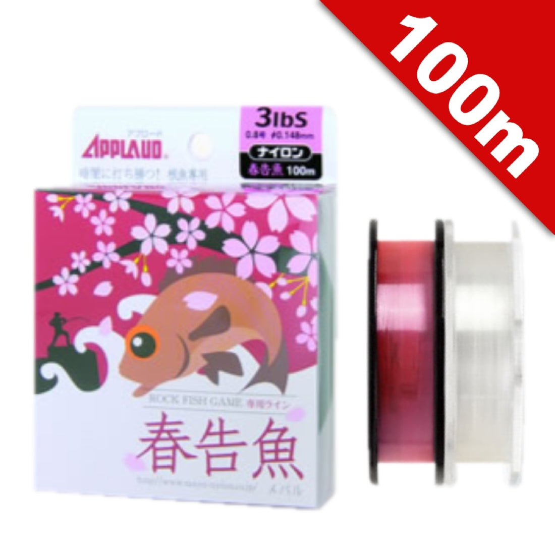APPLAUD APPLAUD MEBARU NYLON 3 lb - 100m NYLON SUPER PINK fishing line