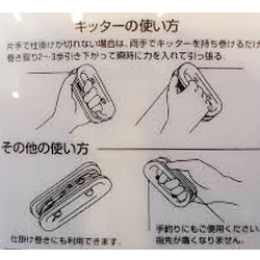 DAIICHISEIKO LINE TIGHTENING RING KITTER (2 pcs/set) fishing accessory — photo 2