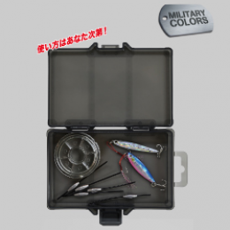 DAIICHISEIKO MC CASE #195 F 205 x 137 x 26mm For FREE FOLIAGE GREEN