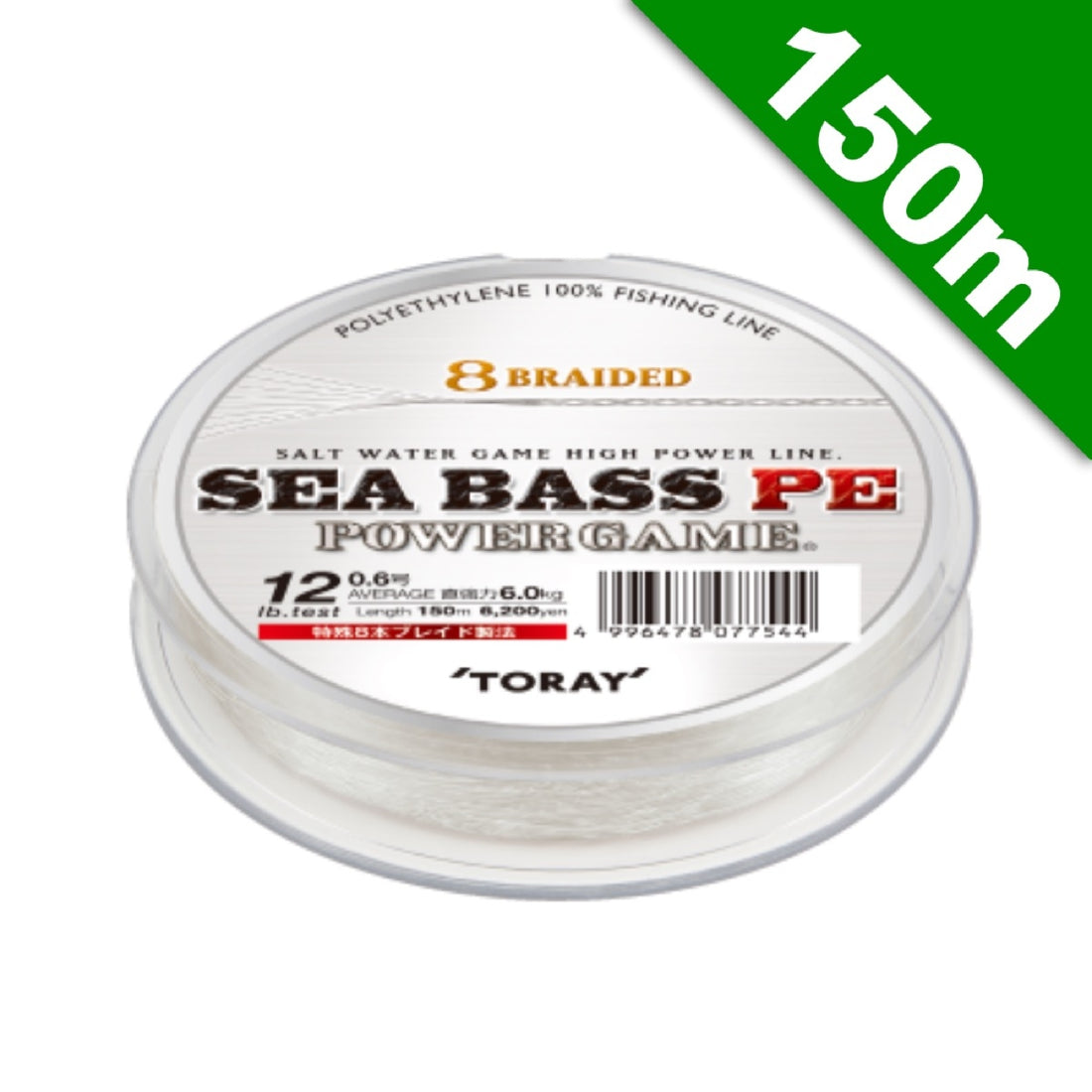 TORAY SEABASS PE POWER GAME #0.8 (15.0 lb) - 150m WHITE fishing line