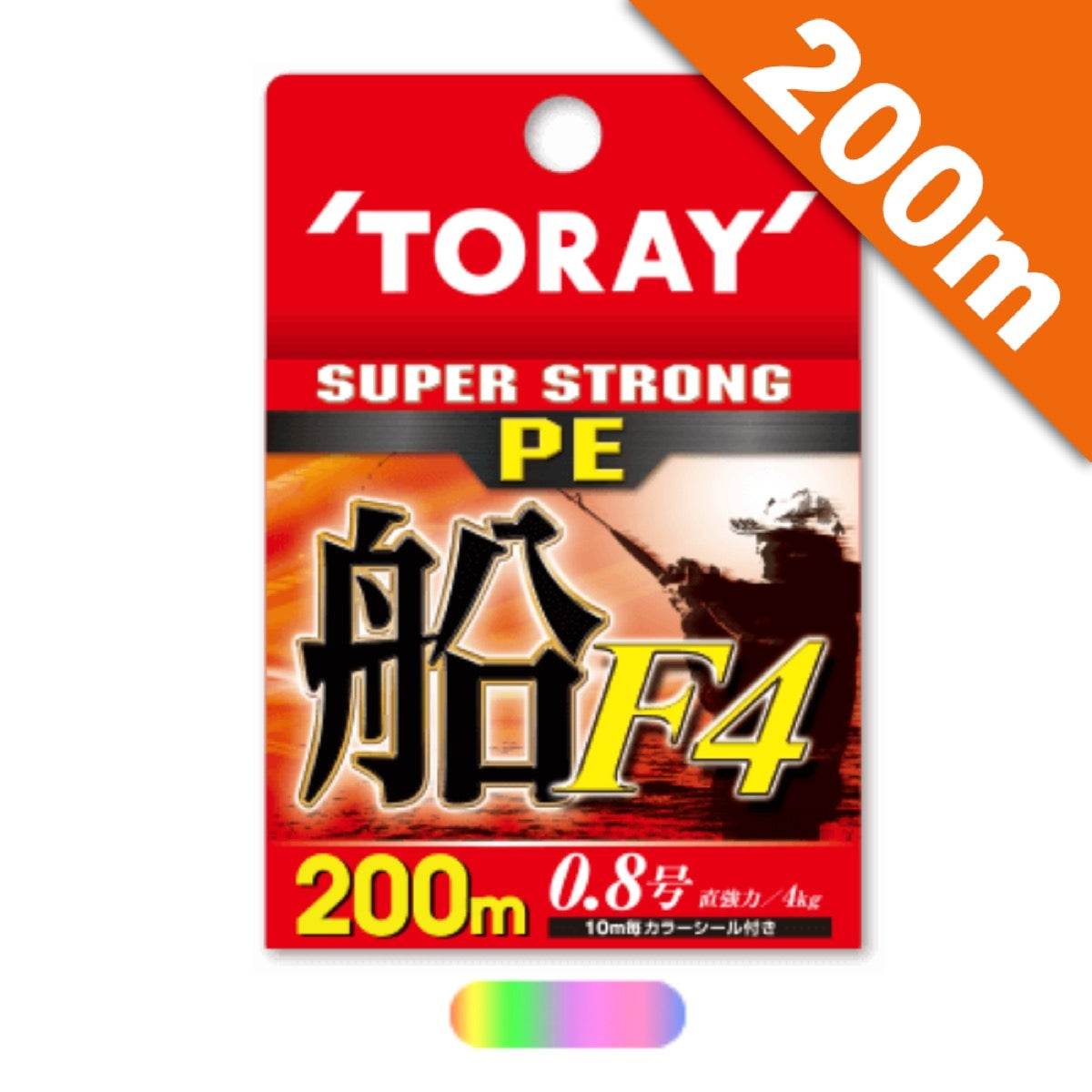 TORAY SUPER STRONG PE FUNE F4 #0.8 - 200m - Britannic Trade