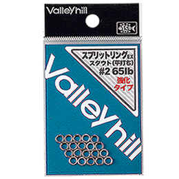 Valleyhill SPLIT RING EX.STOUT #2 (65lb) (20 pcs/pack) fishing terminal tackle