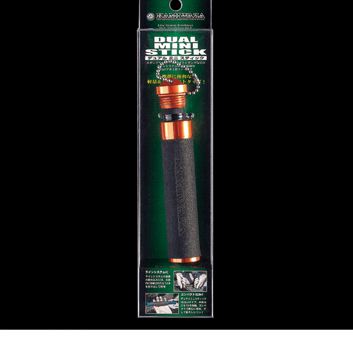 KAMIWAZA DUAL MINI STICK 105mmx20.5mm BLACK - Britannic Trade