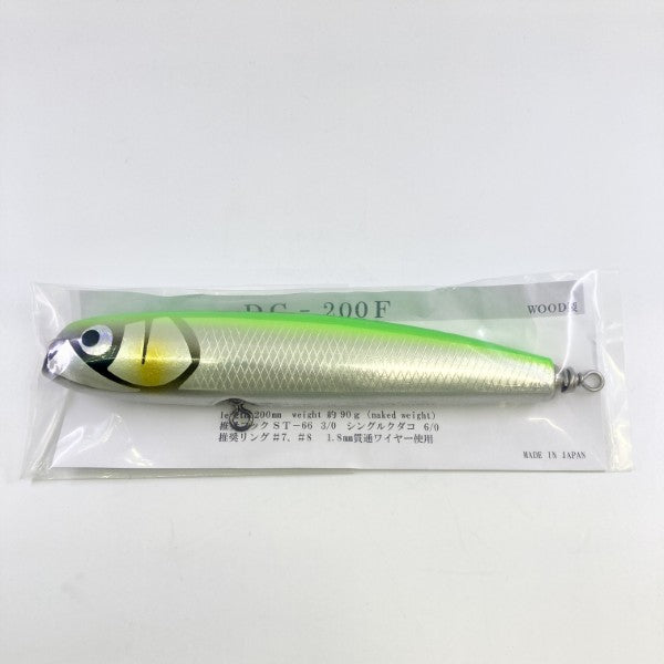 KAMIWAZA DC-200F 200mm : 90g Yüzer #06 LİMON YEŞİLİ