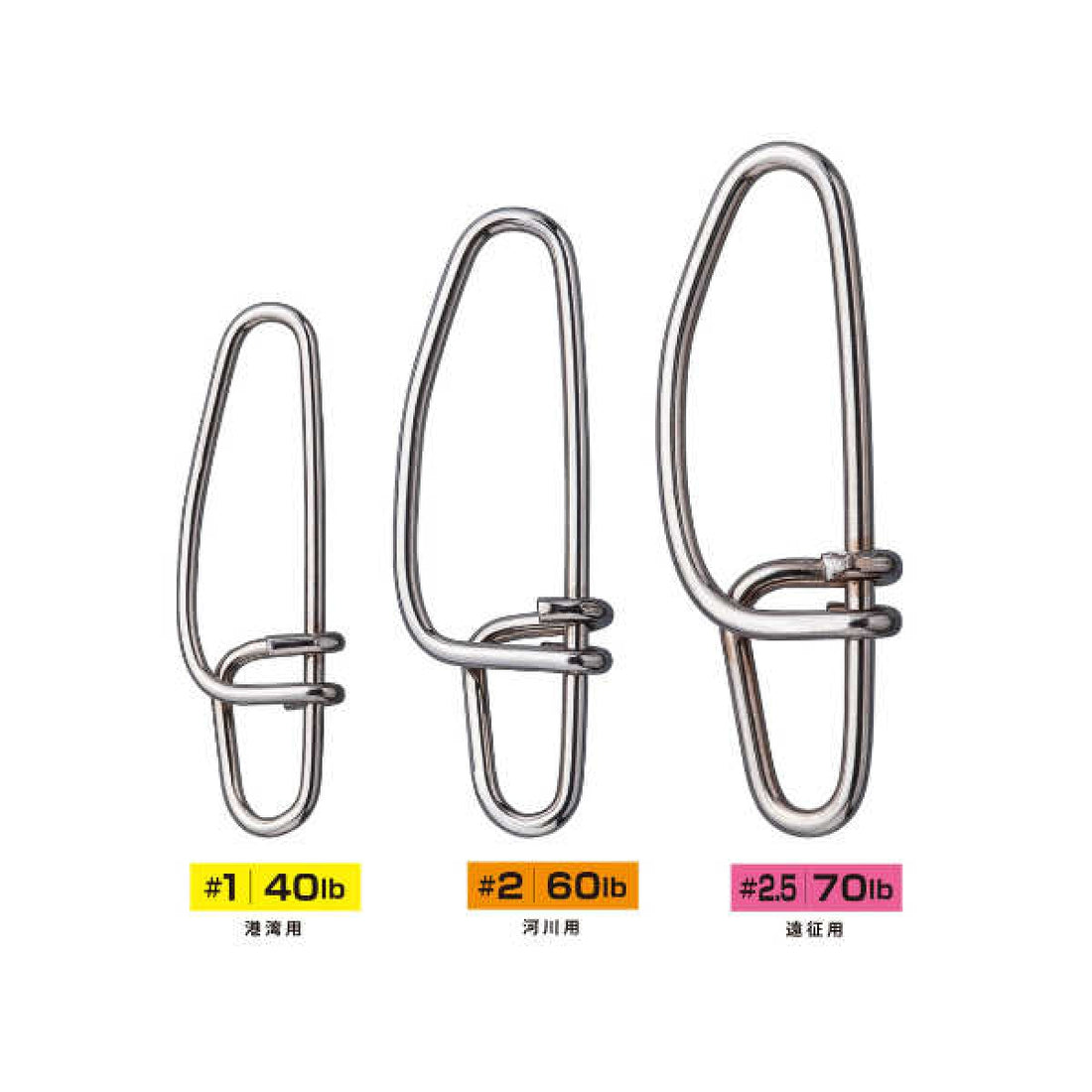 Ja-Do CROSS LOCK SNAP #2.5 (70lb) (8 pcs/pack) fishing terminal tackle