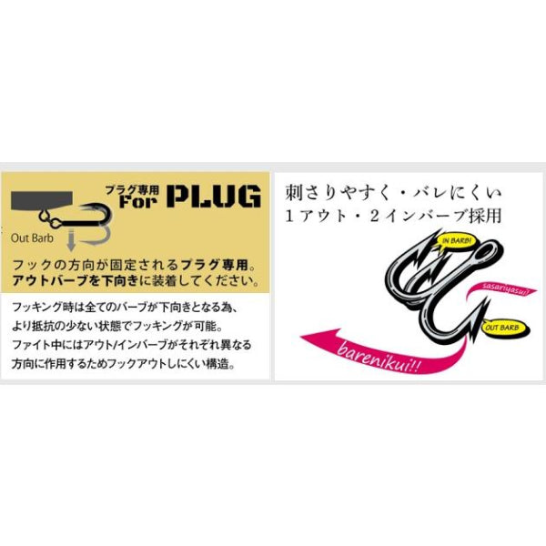 Ja-Do ECLAIR HOOK #8 (6 pcs/pack) fishing terminal tackle — photo 2