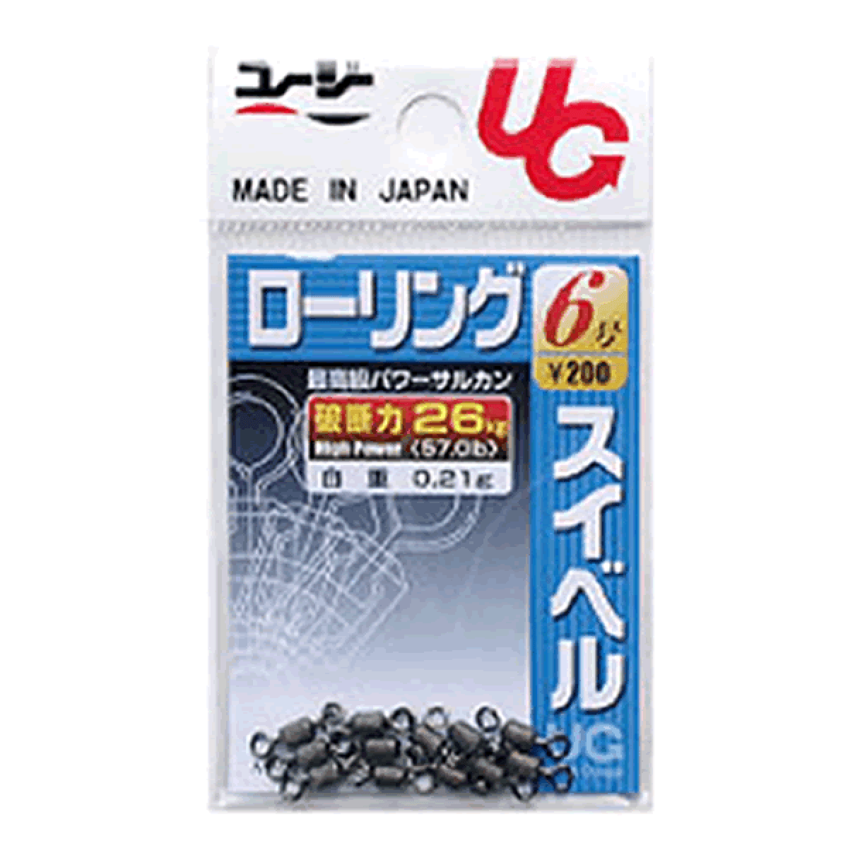 UG SWIVEL ROLLING SWIVEL #6 BLACK - Britannic Trade