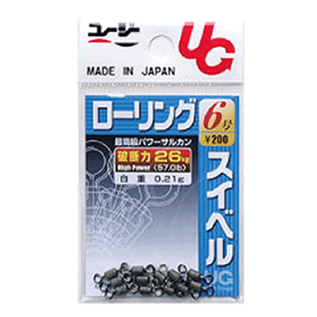 UG SWIVEL ROLLING SWIVEL #8 BLACK fishing terminal tackle — photo 3