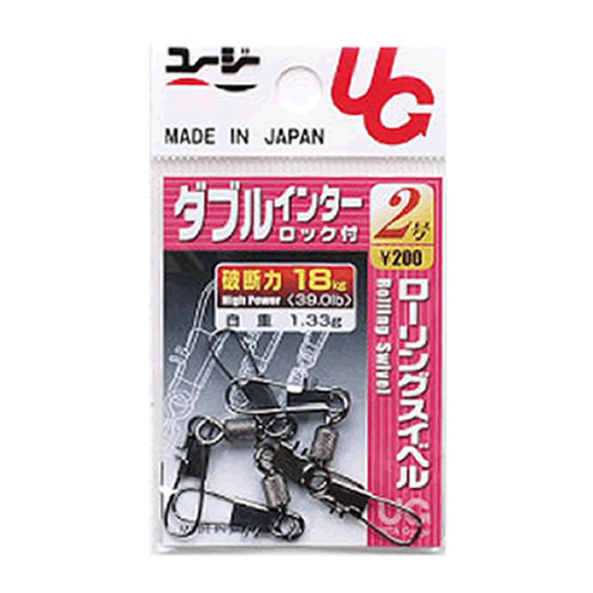 UG SWIVEL ROLLING SWIVEL WITH DOUBLE INTERLOCK SNAP #2 BLACK - Britannic Trade