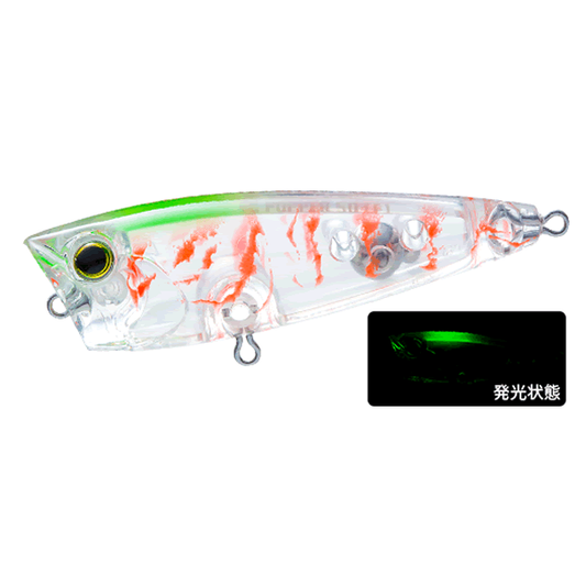 DUEL HARDCORE LG POPPER (F) 50 50mm : 4.5g FLOATING F1203-LSOA GLOW HEAD OKIAMI