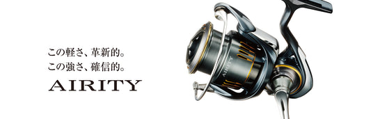 DAIWA 24 AIRITY SF 1000S-P