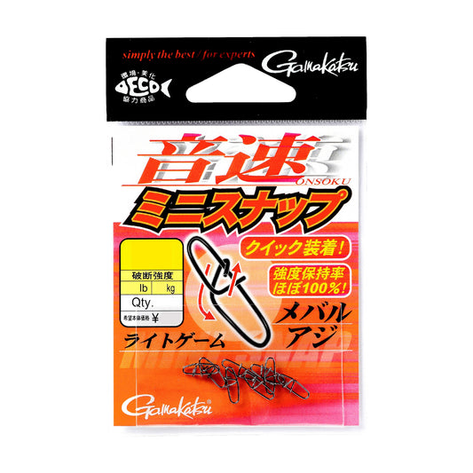 Gamakatsu Onsoku Mini Snap pack